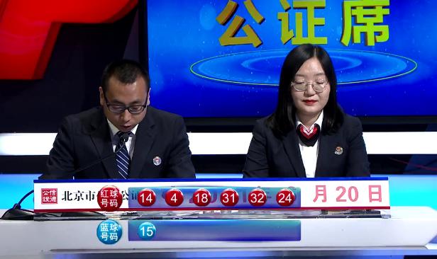 梦想与幸运 第8页