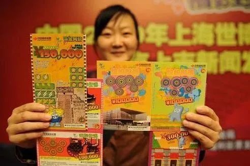 探秘中国彩票的历史，从古至今的幸运之旅