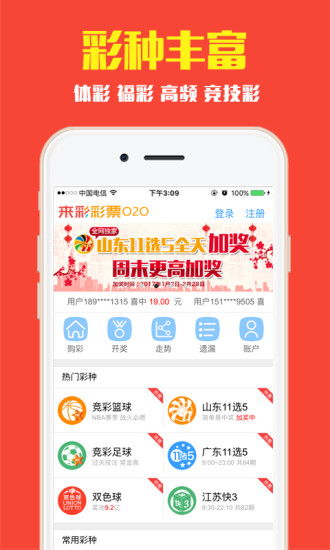 澳门今晚必中一肖的神话与现实，理性看待彩票投注行为的重要性澳门今晚必中一肖一码今晚澳门1623&6