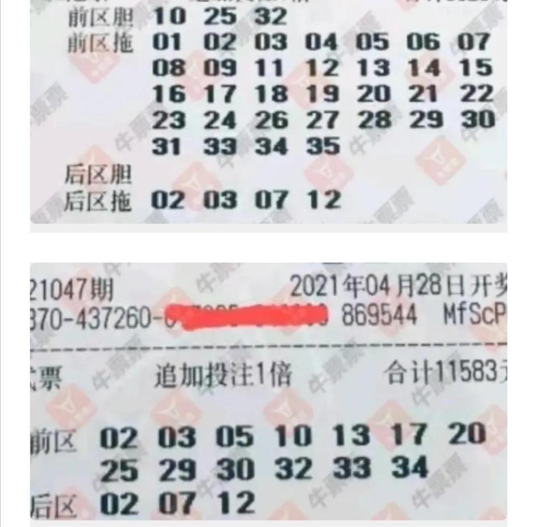 探寻大乐透2021047期的神秘面纱