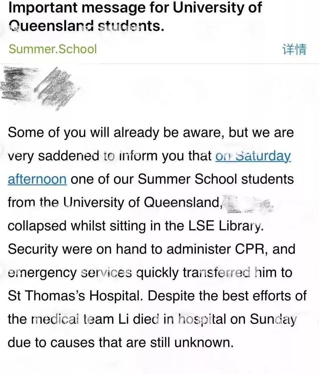 开奖记录与故事