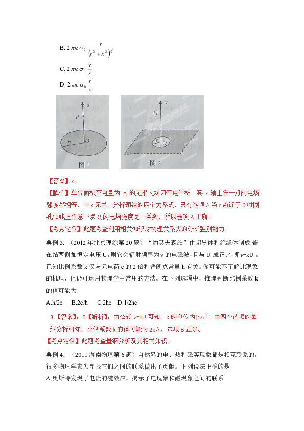 探索大乐透投注的智慧，科学方法与策略揭秘