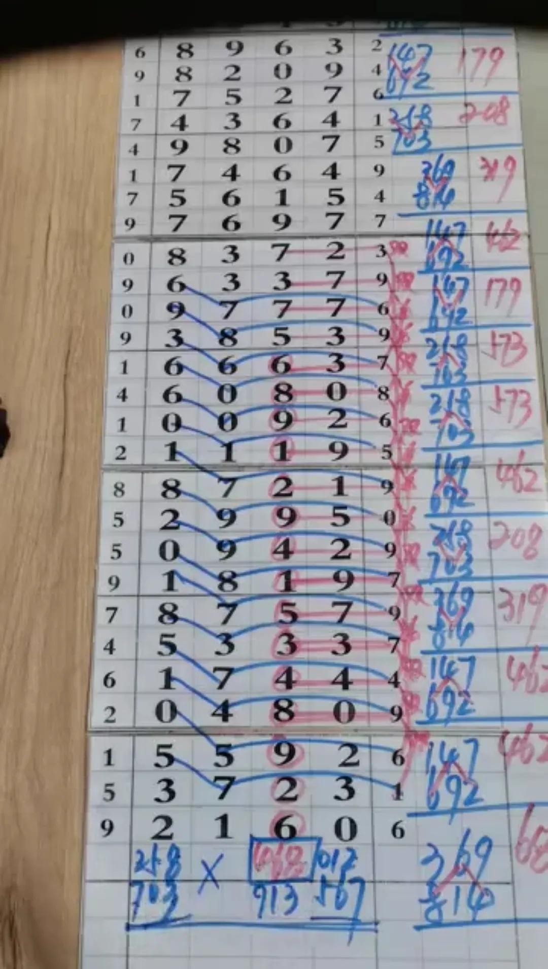 陕西11选5，揭秘基本走势图与投注策略