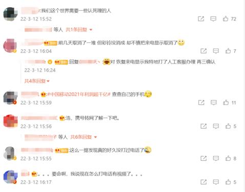 彩铃免费下载，让你的手机铃声与众不同