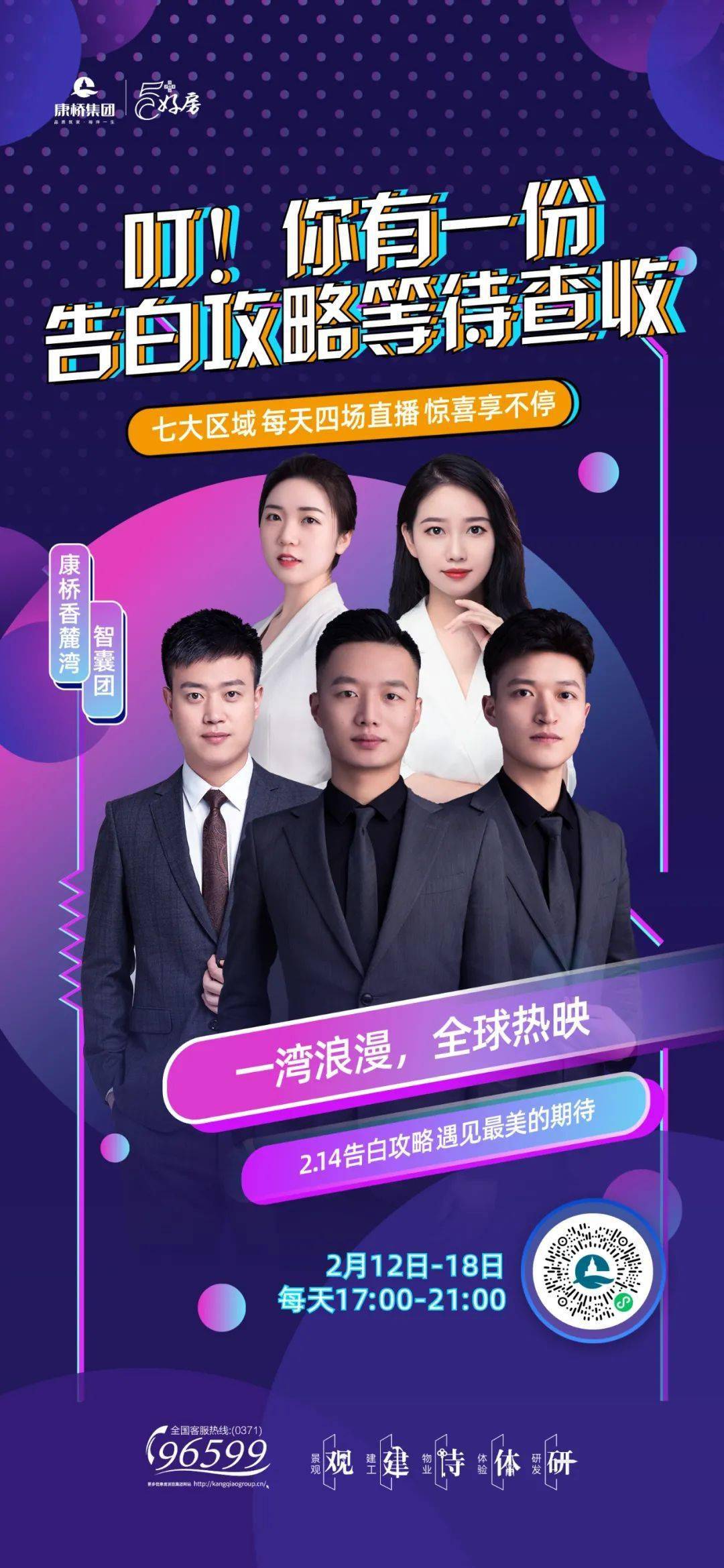118kj开奖现场，见证幸运的瞬间——开奖直播的魅力与意义