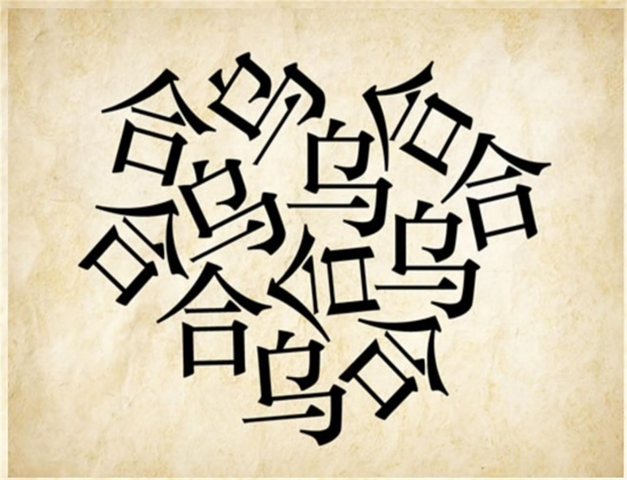探秘三的成语，中华文化中的数字魅力