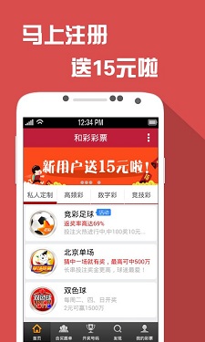 彩票网