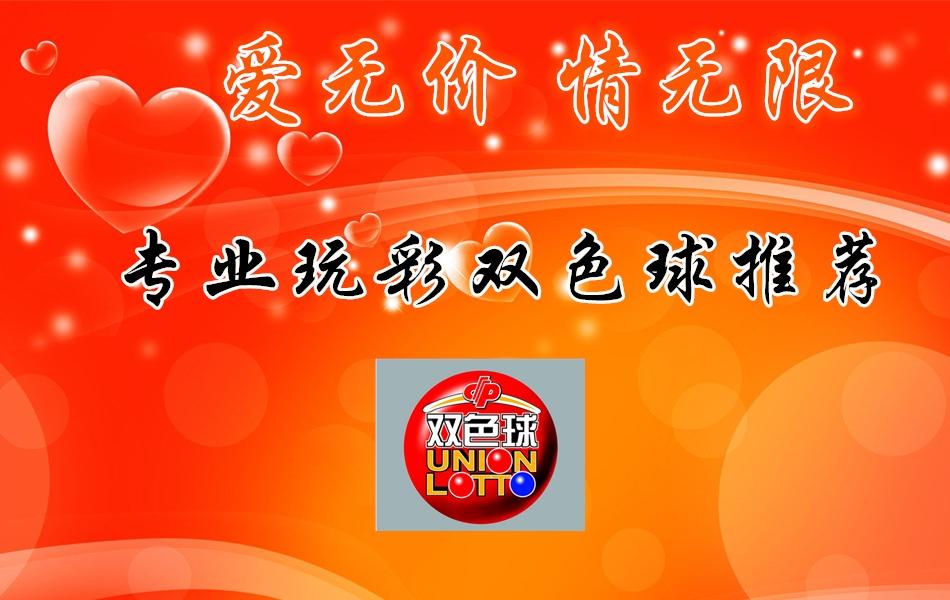浙江快乐彩，解析开奖号码走势图表，洞悉幸运密码