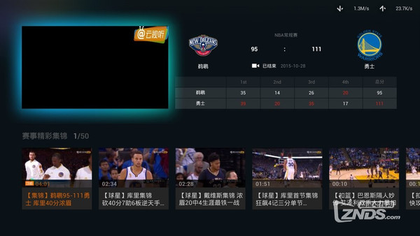 极速NBA直播，在线观看高清无插件的极致体验