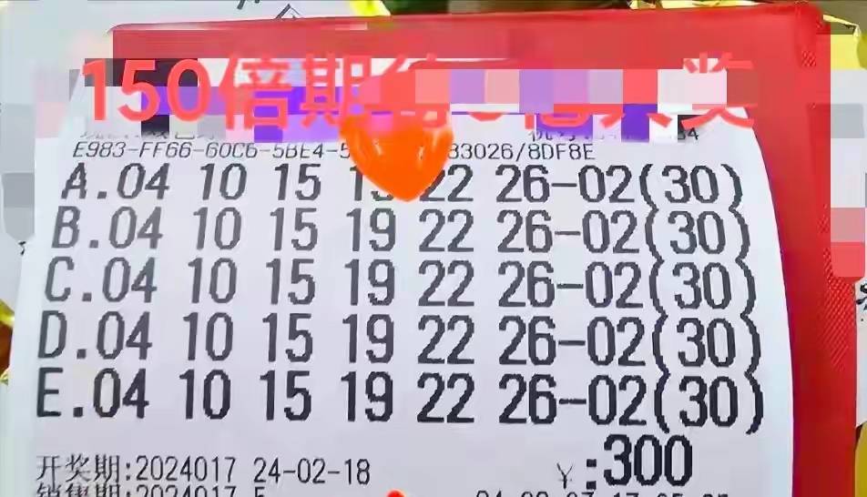2021298p3开奖结果，理性看待彩票，享受生活乐趣