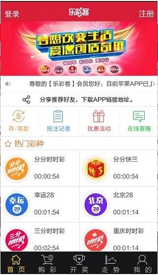 澳门宝典资料2035，未来博彩业的智慧转型与文化融合澳门宝典资料2022年软件简介