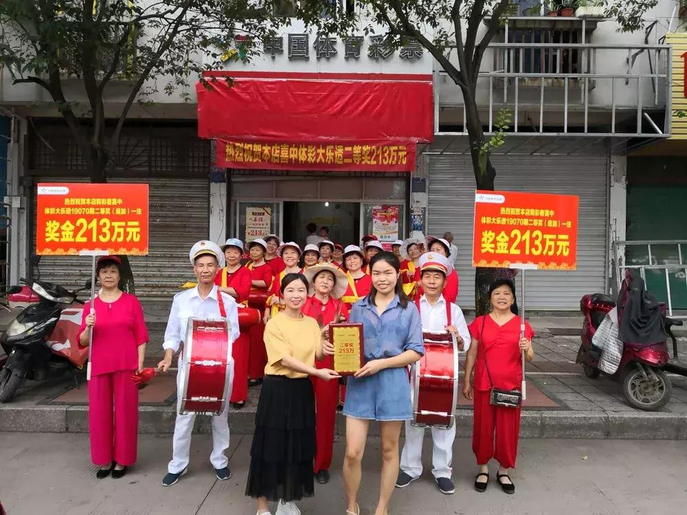 超级大乐透，360彩票的数字游戏与梦想之旅