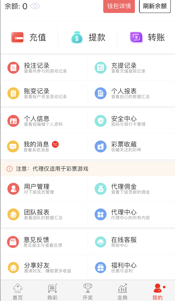 可食添加剂 第253页