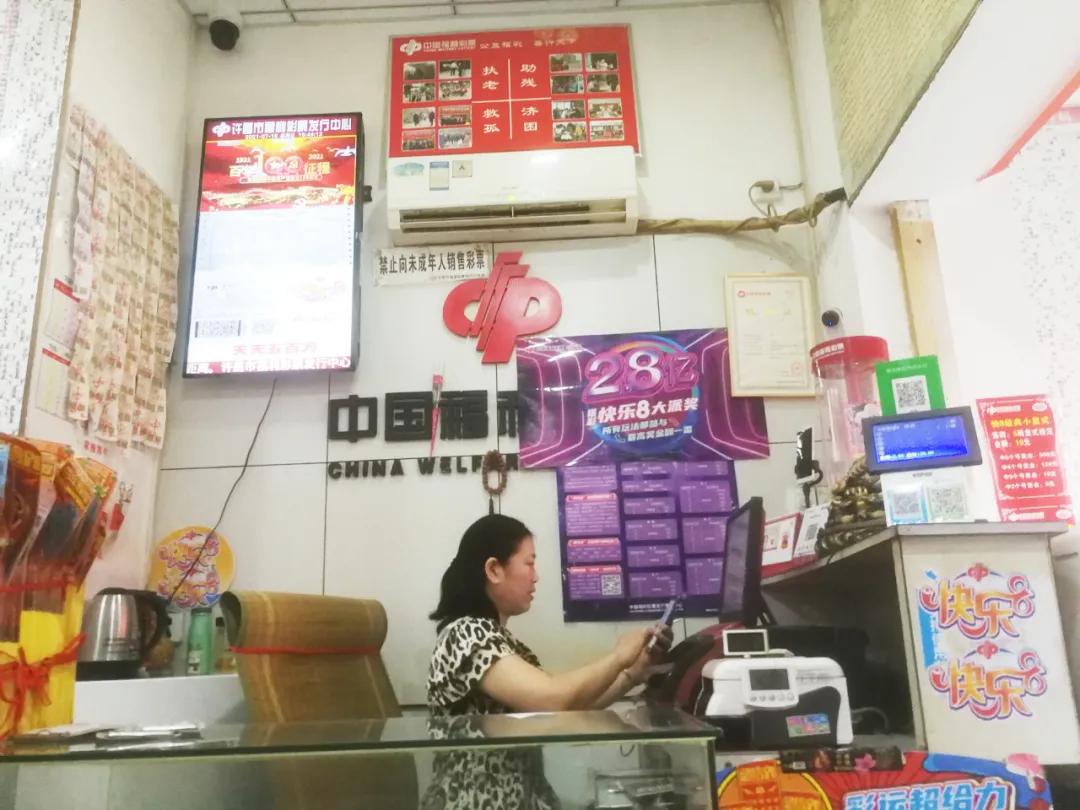 福彩快乐8，数字游戏中的智慧与乐趣
