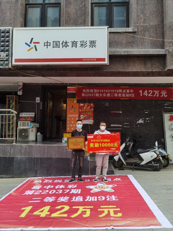 超级大乐透，探寻幸运之光的开奖查询之旅