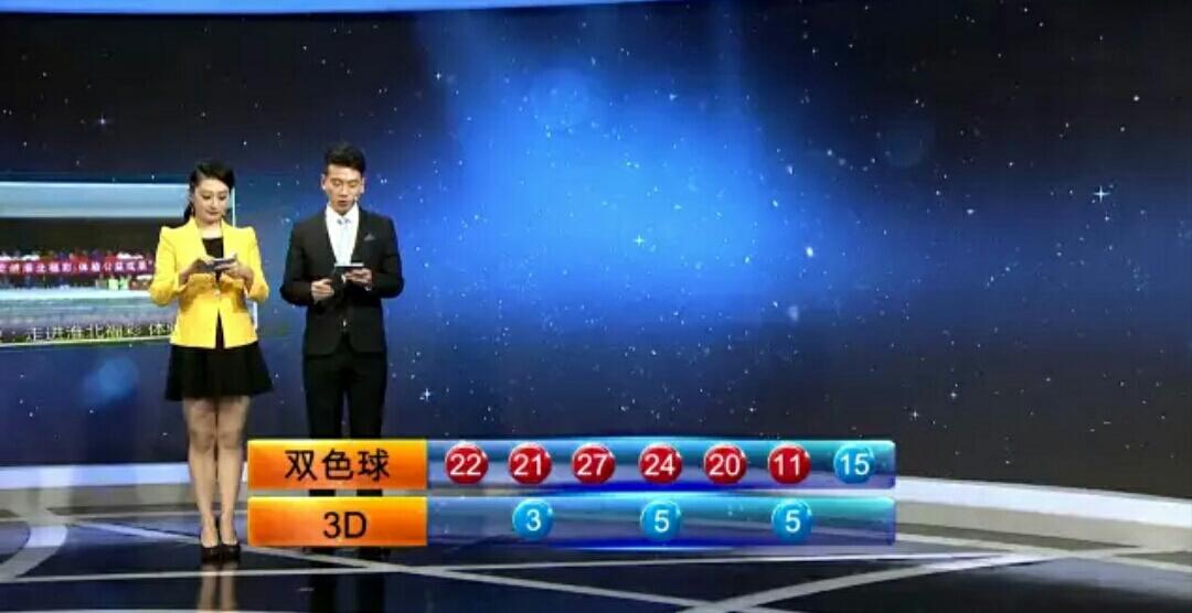 今晚上三地开奖号码揭秘，一场数字游戏的背后