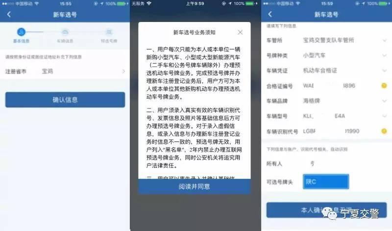 31选7选号软件，理性与幸运的智慧结合