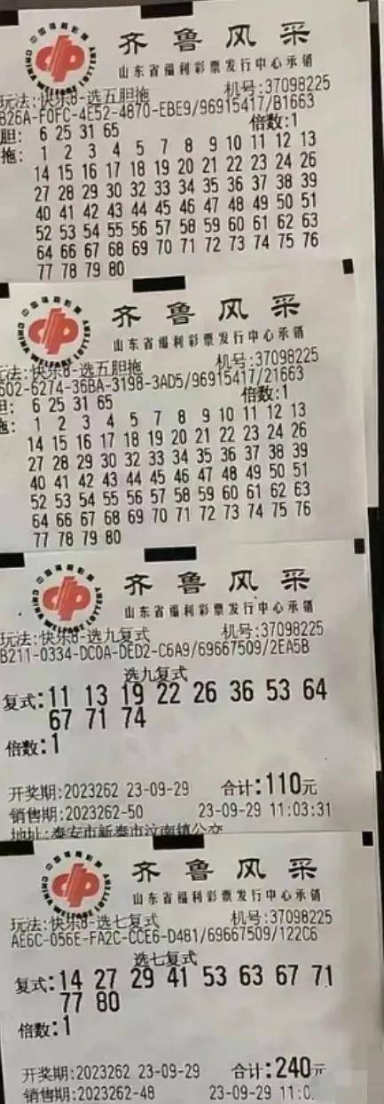 快乐八第十八期开奖结果揭晓，幸运与惊喜的完美碰撞