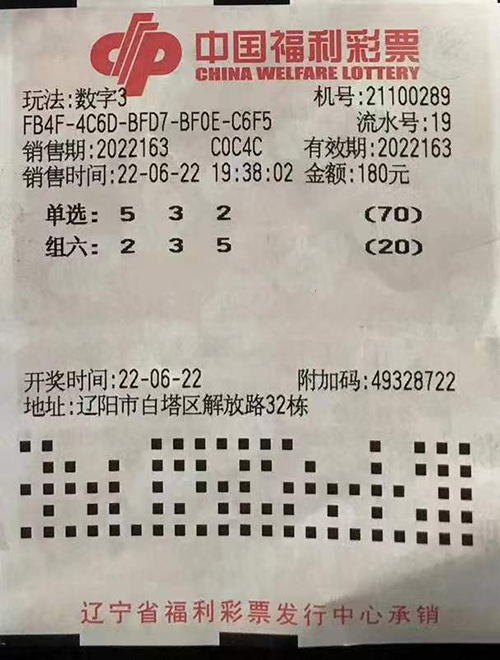 河南福利彩票22选5，揭秘开奖时刻与精彩瞬间