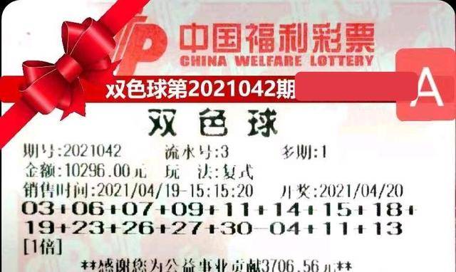5691012218，双色球下的幸运与梦想