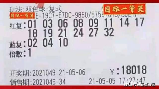 2015152期双色球开奖号码揭秘，幸运的数字与彩民的期待