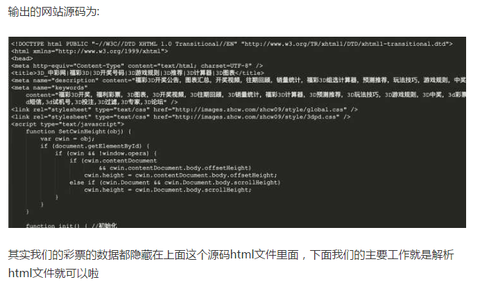 昨晚3D彩票的神秘数字，揭秘与解析