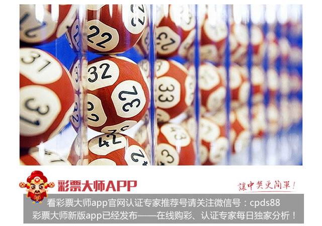 玩转双色球，专业玩家的色彩与数字艺术