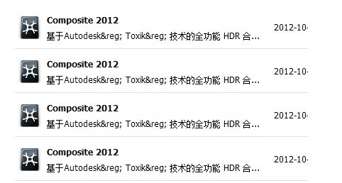 3D2012，安装指南与使用技巧