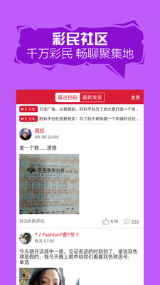 揭秘双色球预测，专家视角下的60期精准分析
