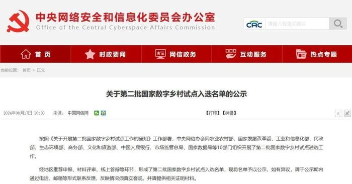 探索香港开奖记录，历史、影响与未来展望香港开奖记录查询网站官网入口