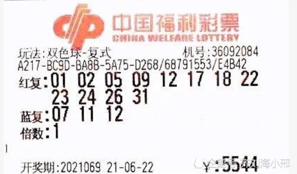 202368期双色球开奖结果揭晓，幸运数字的碰撞与期待