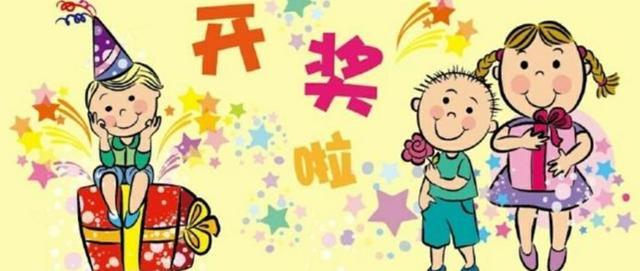 探索大乐透，解析透开奖结果走势图与彩民心理