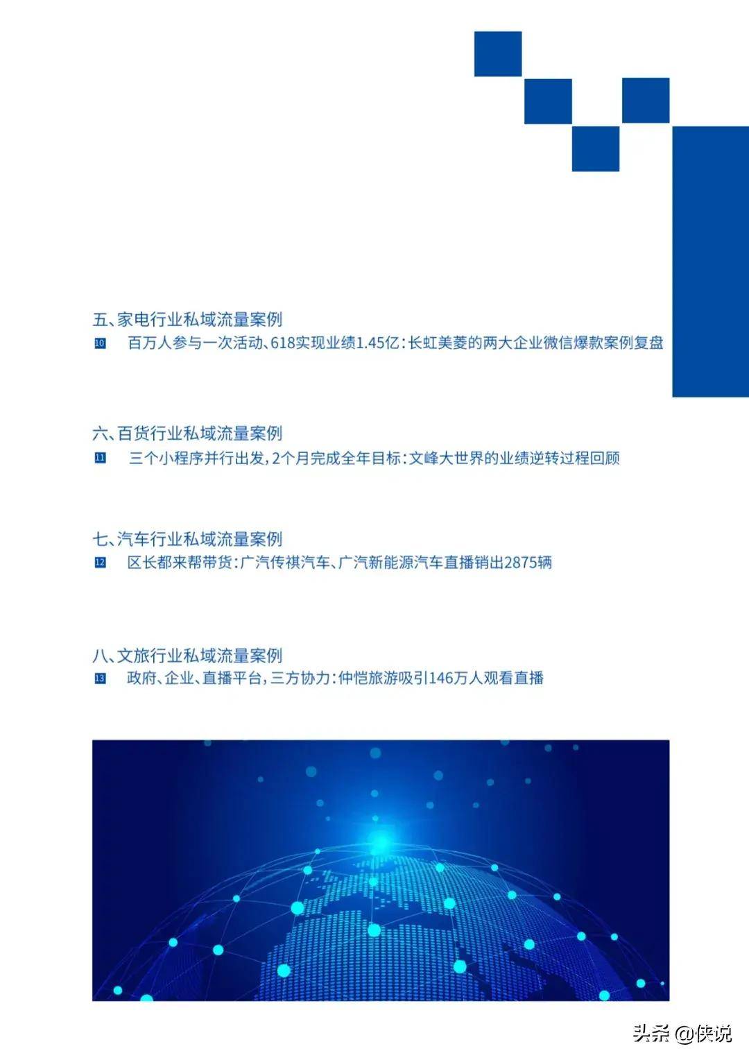 深度剖析双色球第101期，数据背后的秘密与选号策略