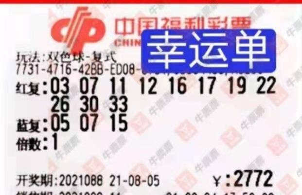 理性智慧