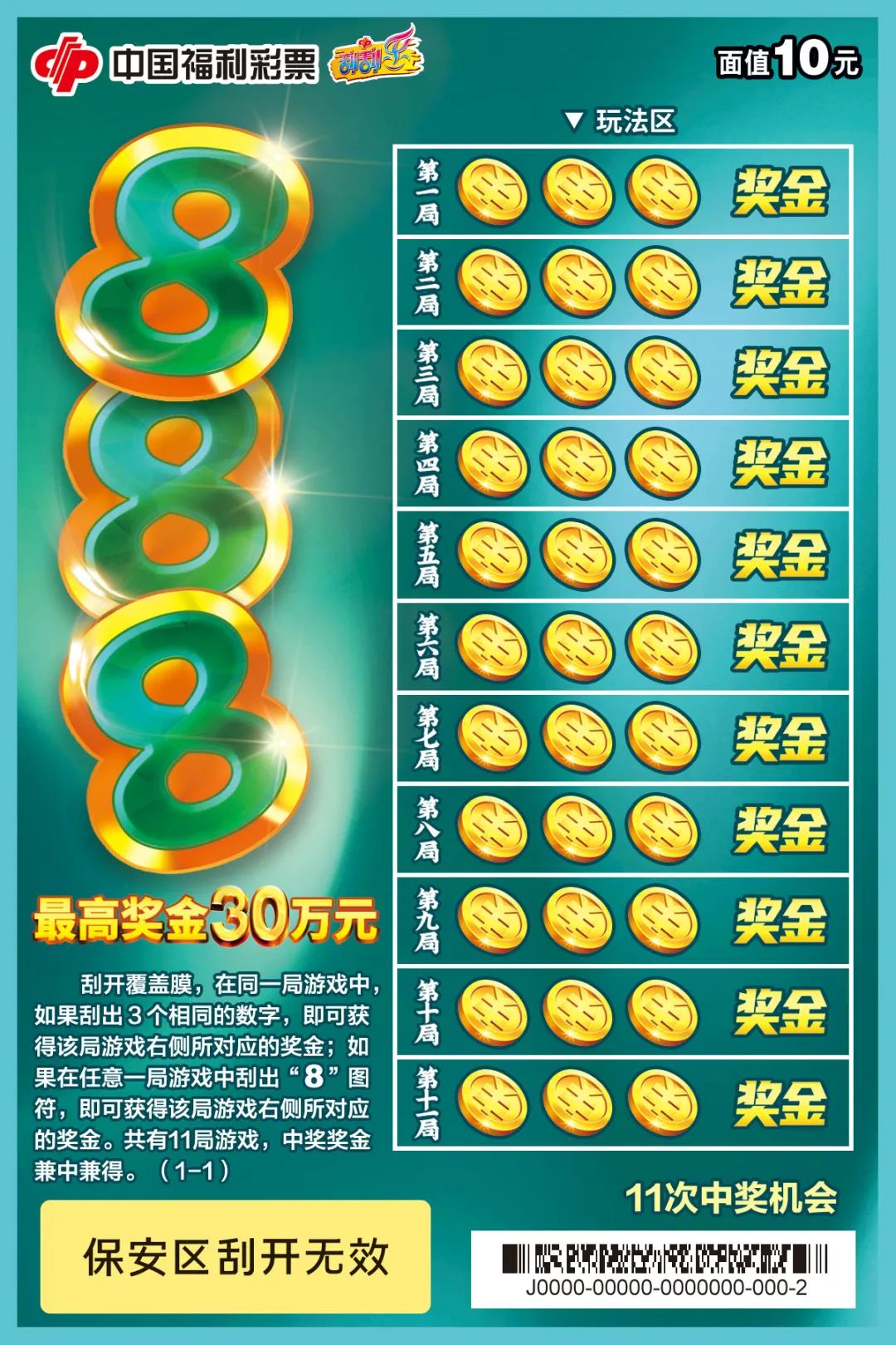 探索3D福利彩票的奇妙世界，解锁首页的秘密