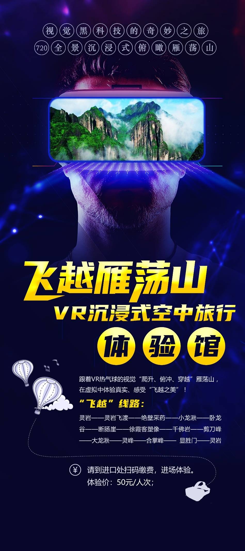 图谜总汇1，探索视觉与智慧的奇妙之旅