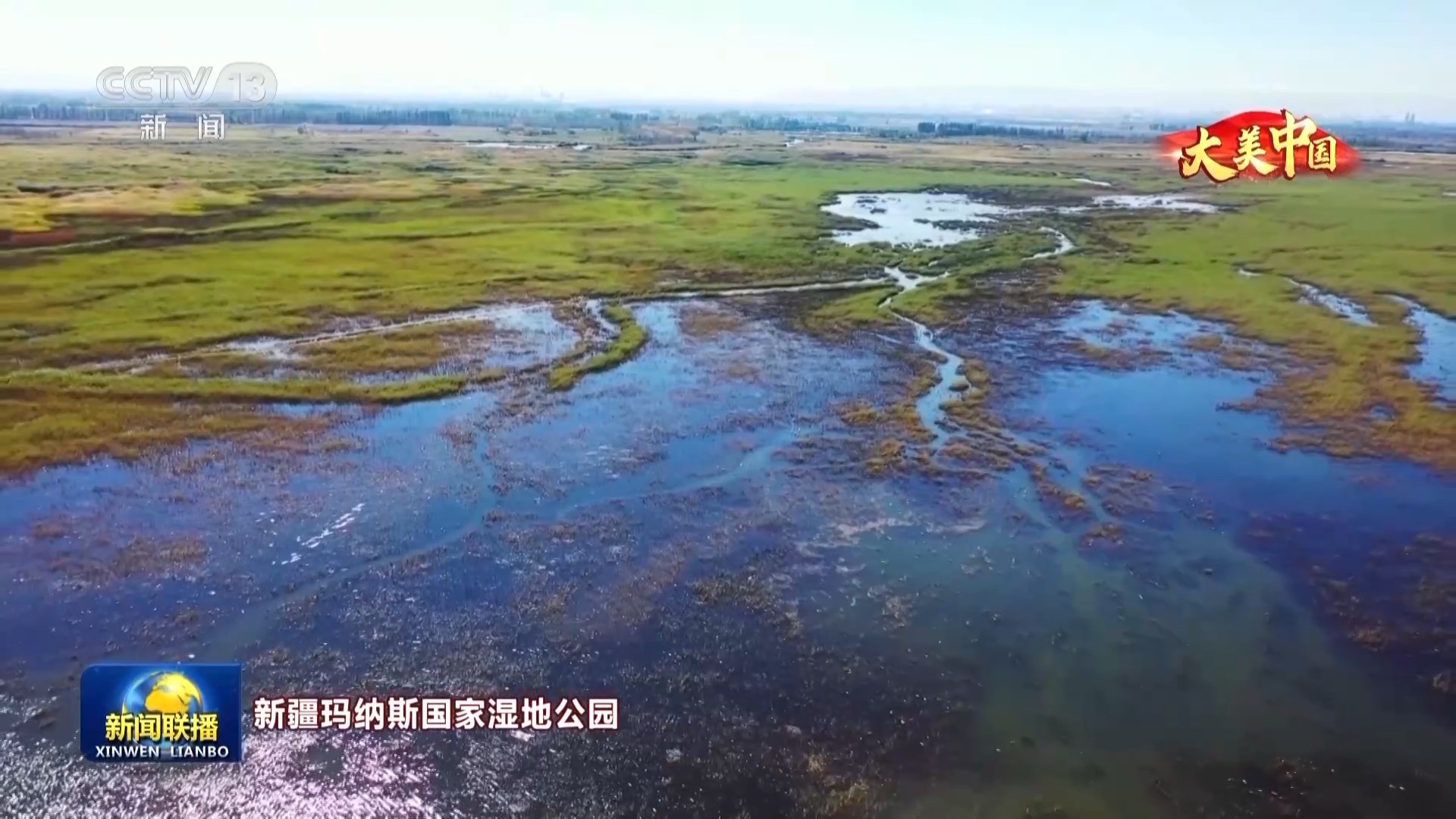 孔方来萃解太湖，文化与自然的和谐共生
