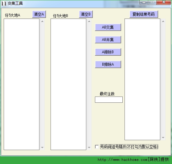 11选5缩水软件手机超强版，智能投注的未来趋势