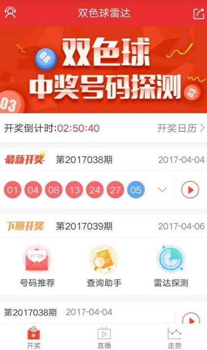 甘肃快3app官方下载，便捷、安全、乐趣的数字彩票新体验