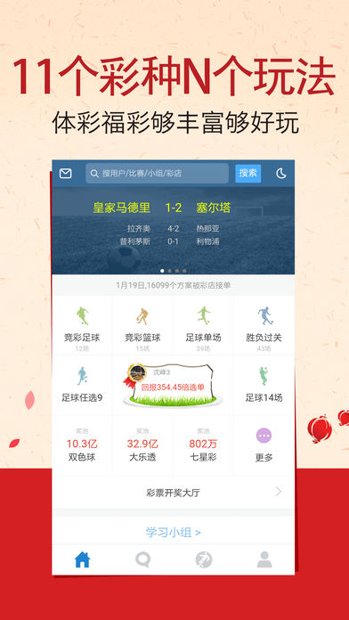 11选5开奖期，数字背后的幸运与期待