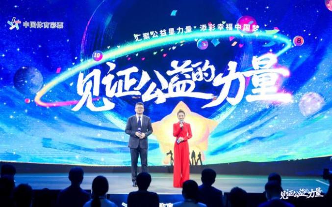 福彩3D阳光精华版，照亮公益与梦想的璀璨光芒