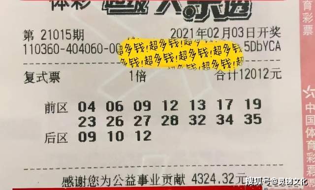 幸运智慧