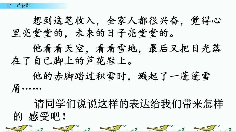 揭秘双色球，欧阳小文的文字谜题解析