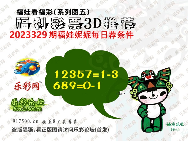 3D谜语总汇，太湖奇趣探秘