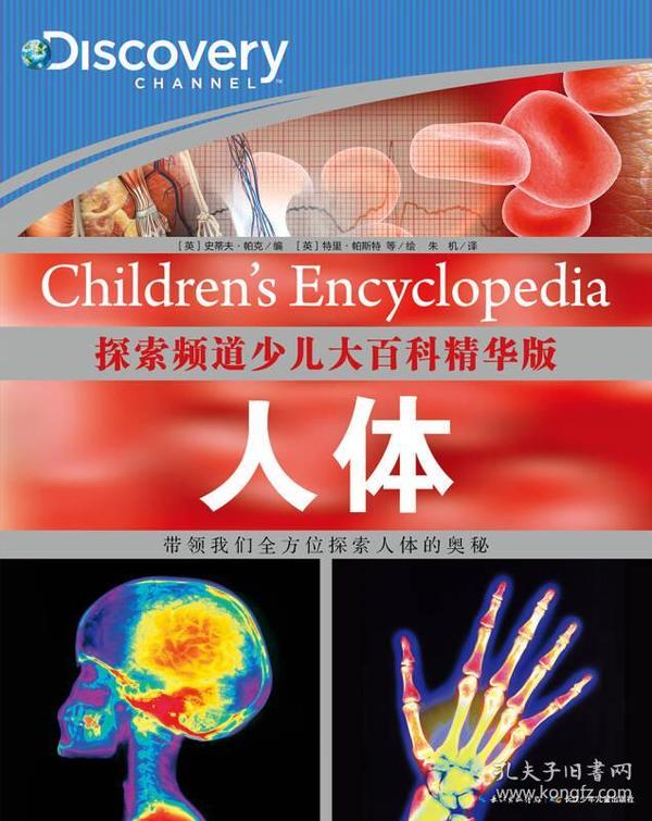 真正老道的3D字谜，探索智慧与趣味的奇妙之旅