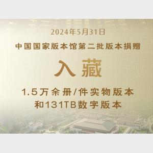 探秘双色球历史大奖，一张张图片背后的故事
