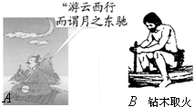 钱王点评，胆253的智慧与勇气