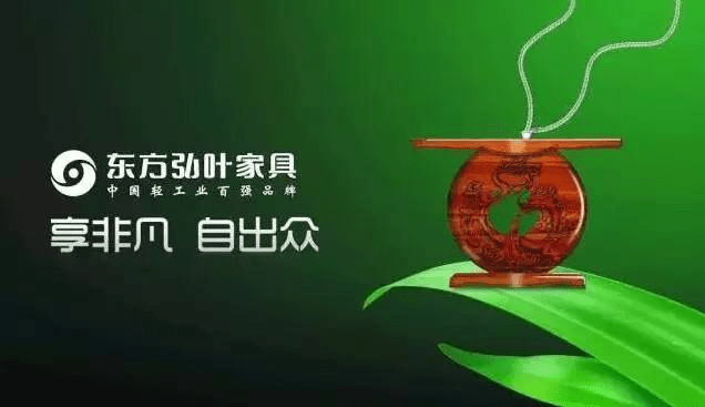 黄皮子独胆，传统智慧与现代勇气的交融