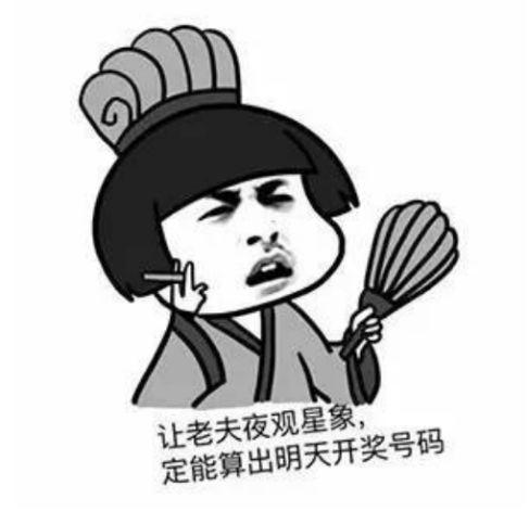 梦想与幸运