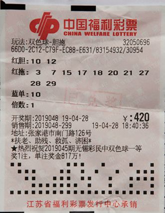 探索中国体育彩票双色球的魅力与玩法